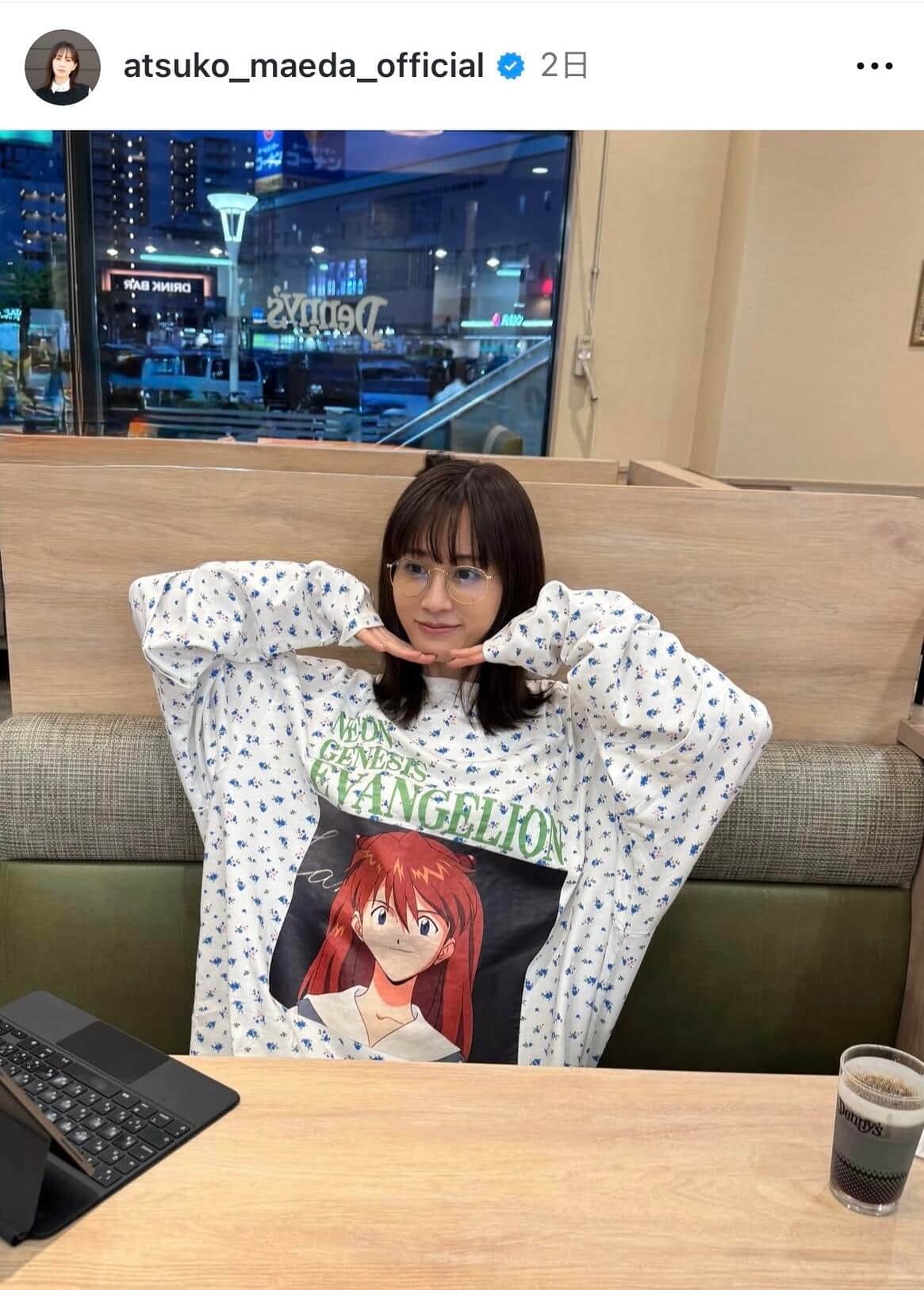 前田敦子さんのインスタグラム（＠atsuko_maeda_official）より