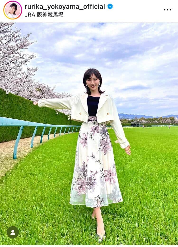 横山ルリカさんのインスタグラム（＠rurika_yokoyama_official）より
