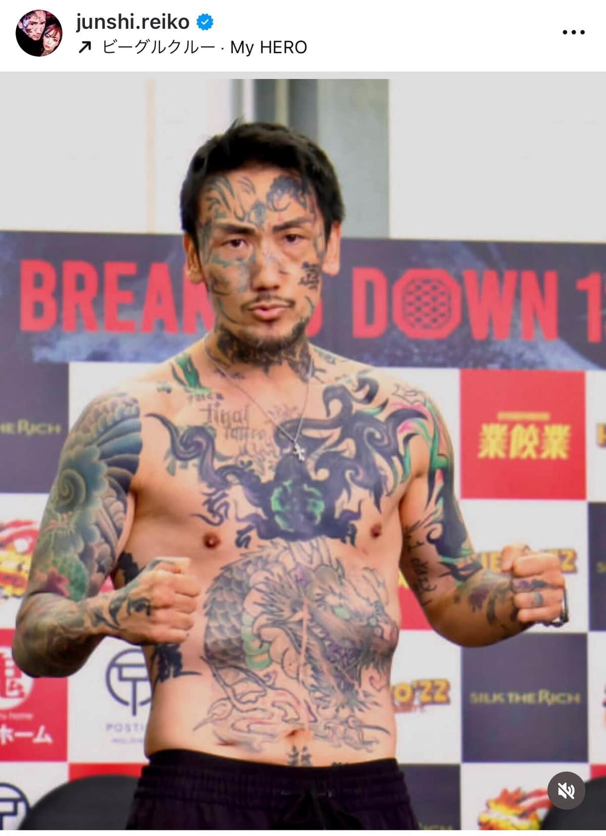 試合に出場する瓜田（本人インスタグラムより）