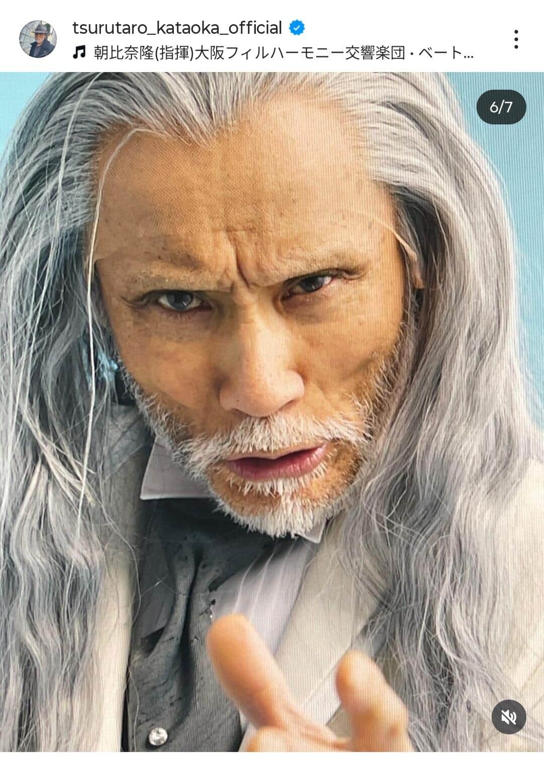 片岡鶴太郎さんのインスタグラム（＠tsurutaro_kataoka_official）より