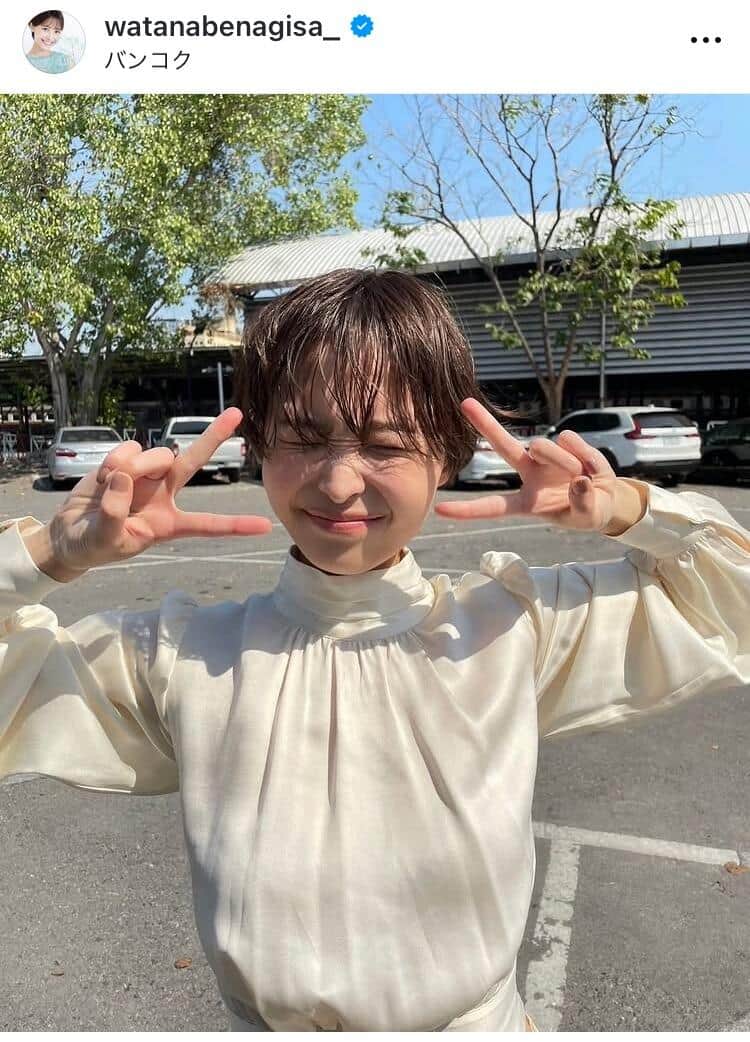 渡邊渚さんのインスタグラム（＠watanabenagisa_）より