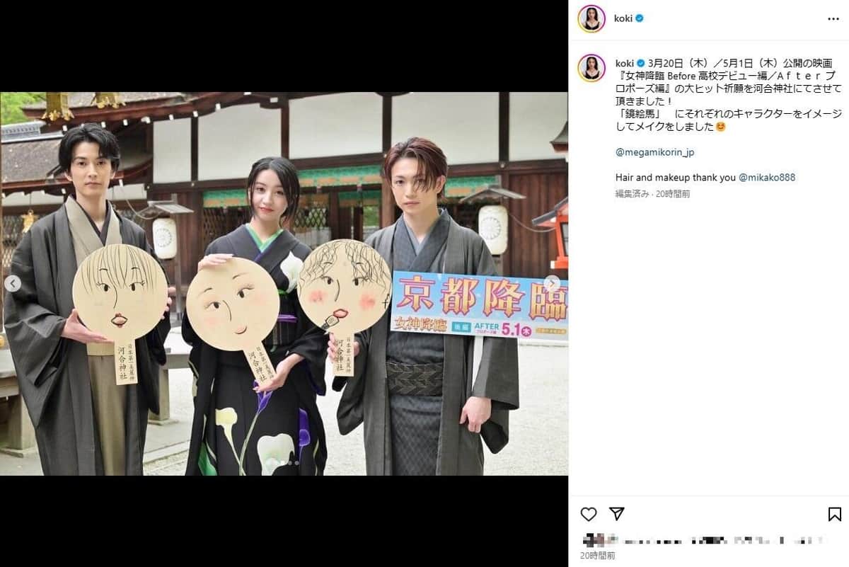 koki，さんのインスタグラム（@koki）より