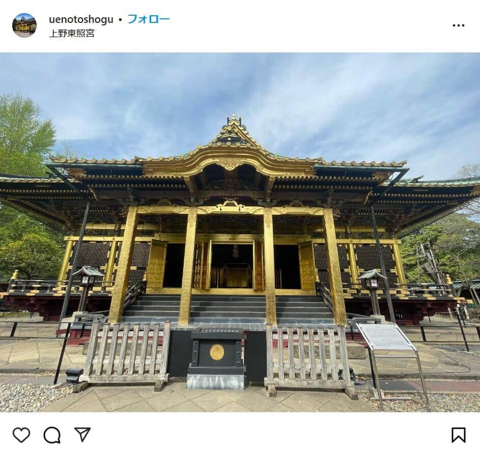 「異常な数に驚いています」　上野の人気神社かたる「約120個」の偽Xアカ出現→みんなで通報→全凍結に感謝