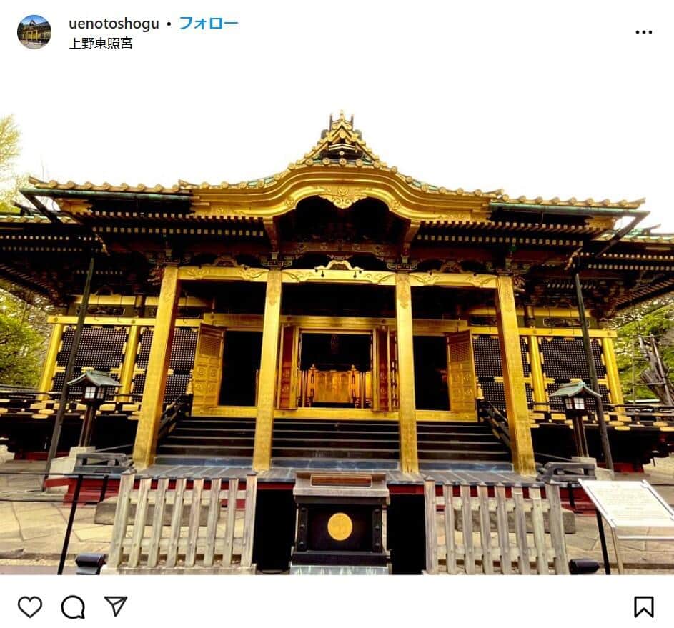 上野東照宮の公式インスタグラムより（uenotoshogu）