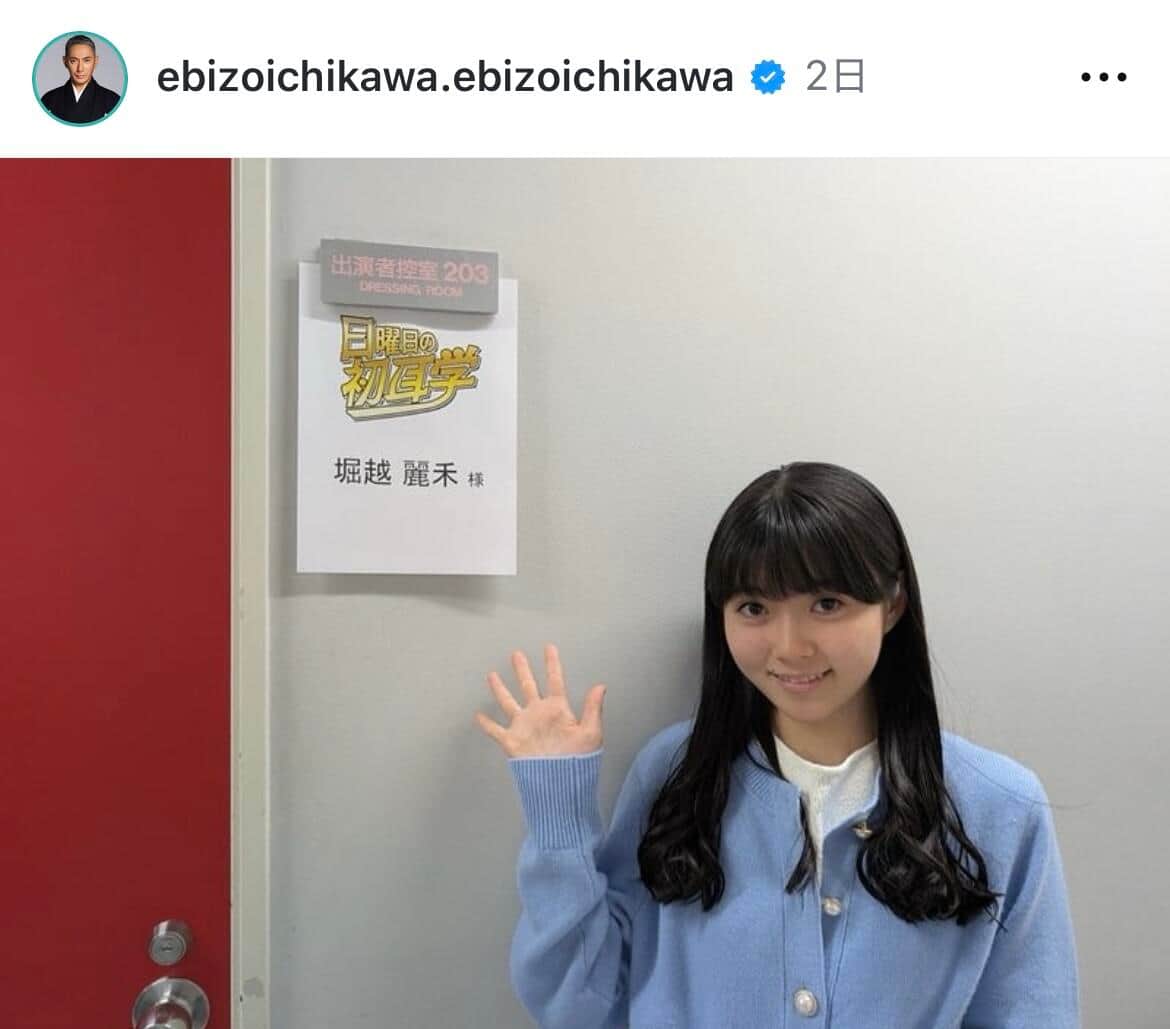 市川團十郎さんのインスタグラム（＠ebizoichikawa.ebizoichikawa）より