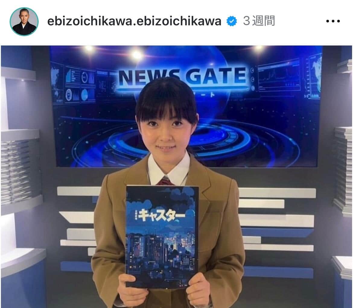 市川團十郎さんのインスタグラム（＠ebizoichikawa.ebizoichikawa）より