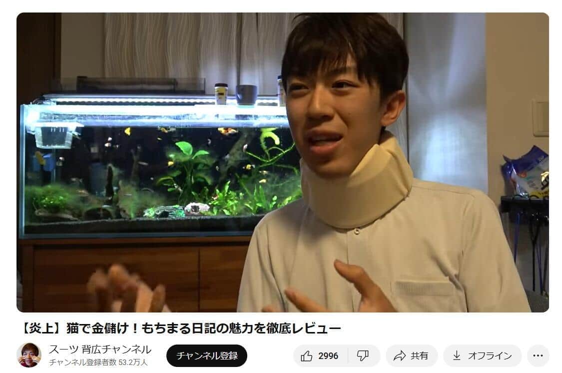 「スーツ 背広チャンネル」より