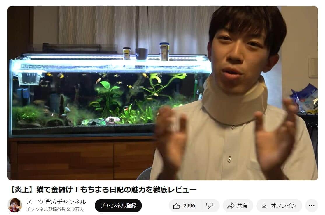 「スーツ 背広チャンネル」より