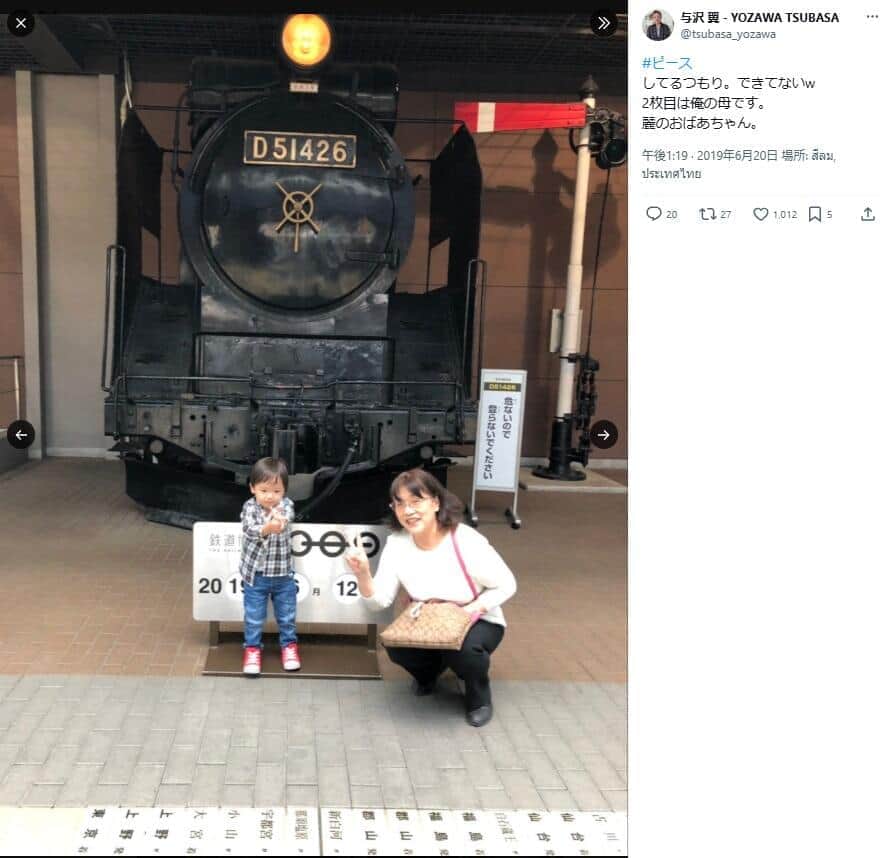 母親は2019年にXに登場。鉄道博物館で撮影したようだ