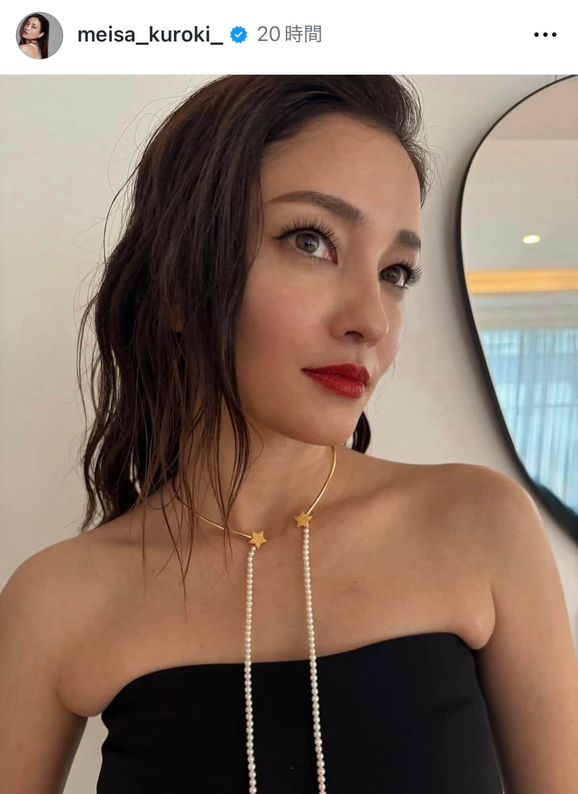 黒木メイサさんのインスタグラム（＠meisa_kuroki_）より