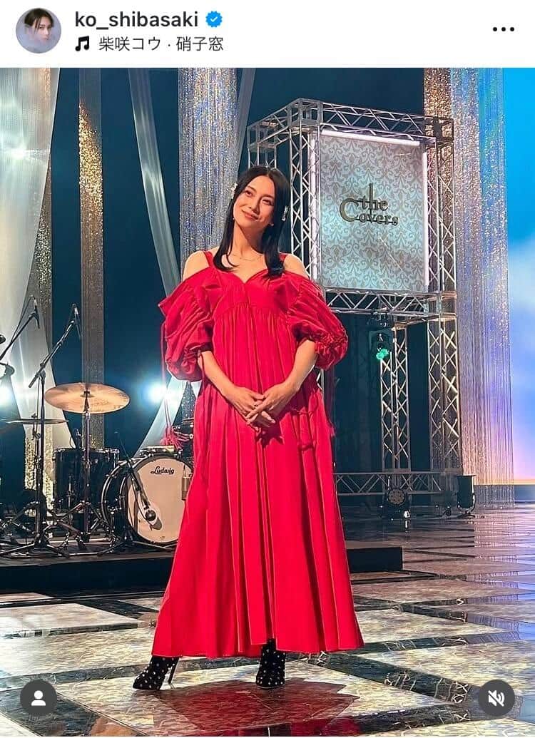 柴咲コウさんのインスタグラム（＠ko_shibasaki）より