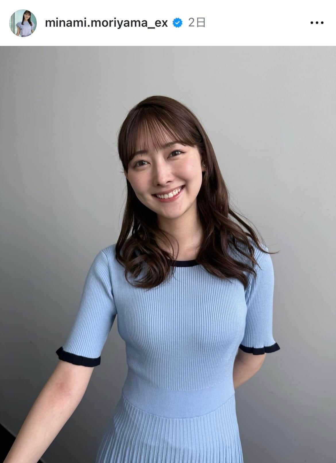 森山みなみさんのインスタグラム（＠minami.moriyama_ex）より