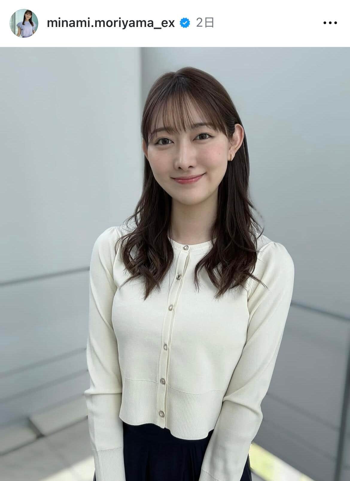 森山みなみさんのインスタグラム（＠minami.moriyama_ex）より