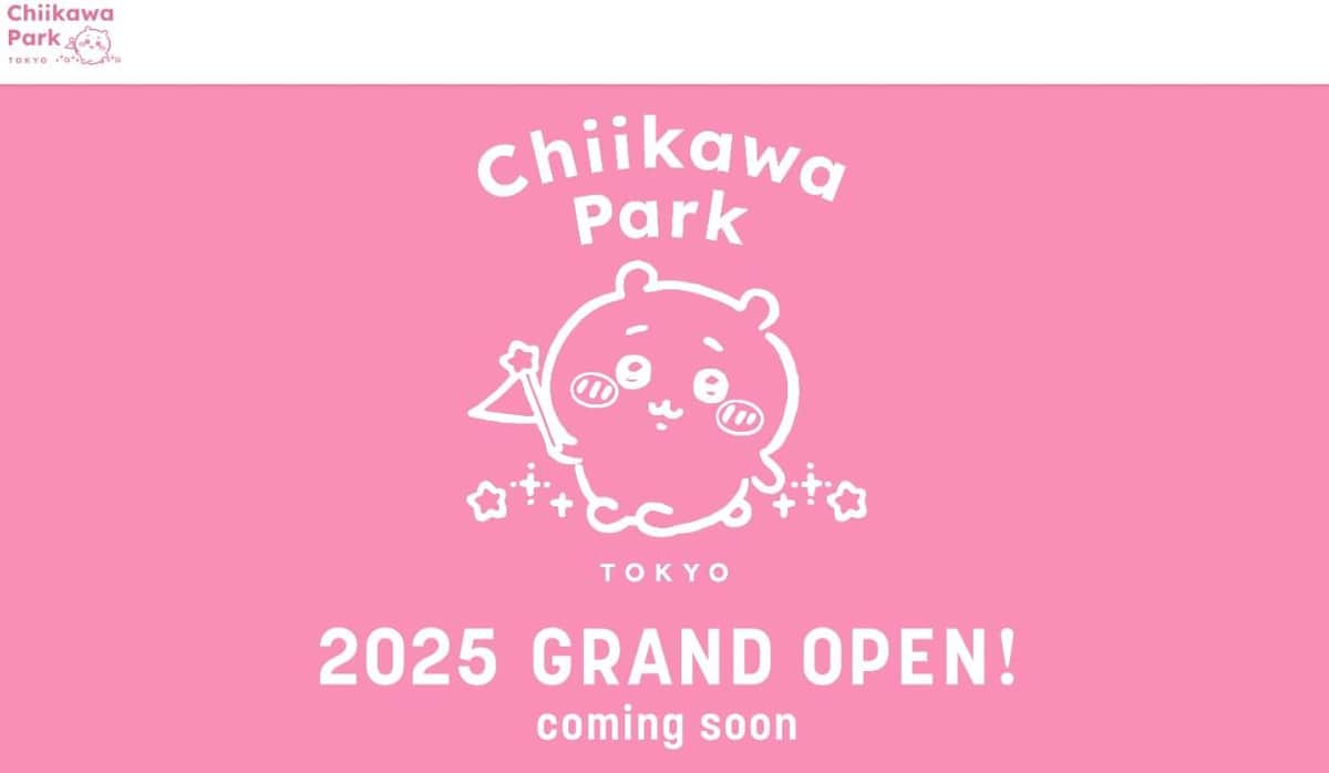 「ちいかわパーク」ウェブサイト。「2025 OPEN」とのみ明らかにされている