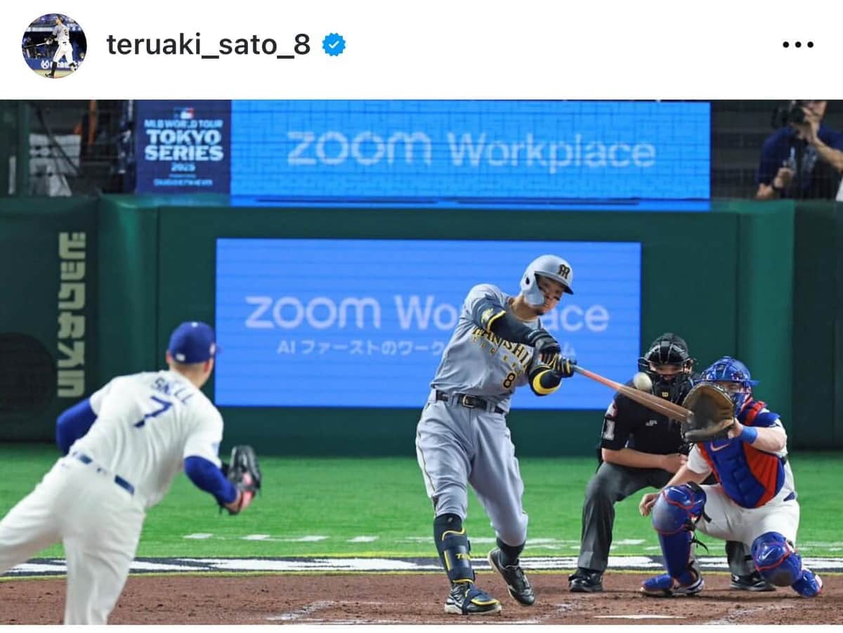 ドジャース戦での佐藤（本人インスタグラムより）