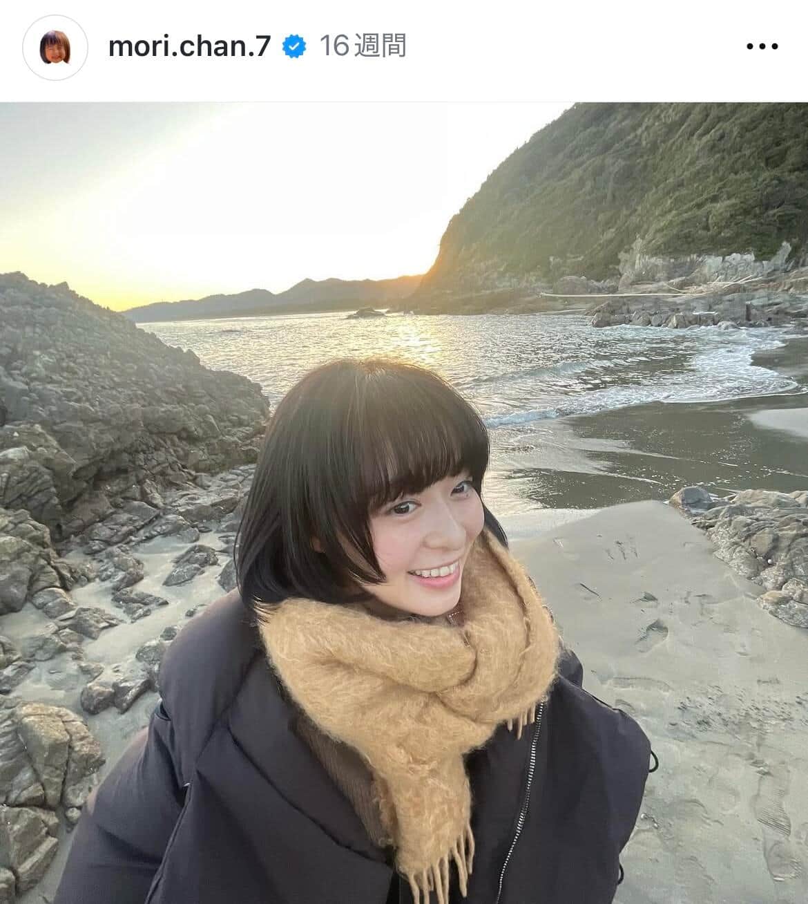 森七菜さんのインスタグラム（＠mori.chan.7）より