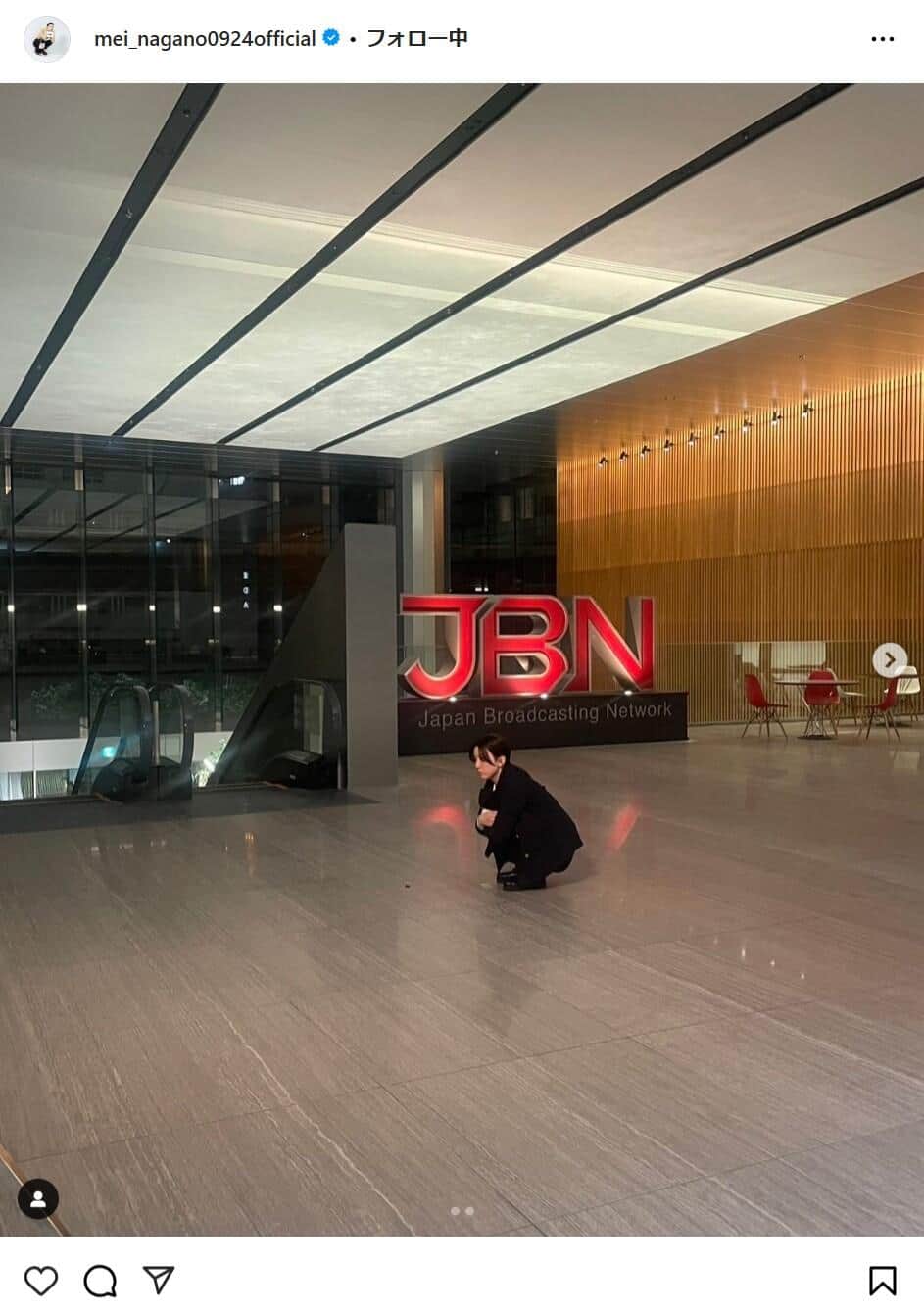 永野芽郁さんのインスタグラムより（mei_nagano0924official）