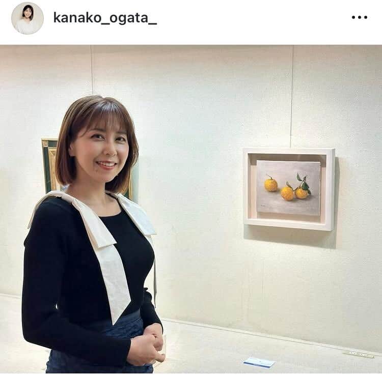 緒方かな子さんのインスタグラム（＠kanako_ogata_）より