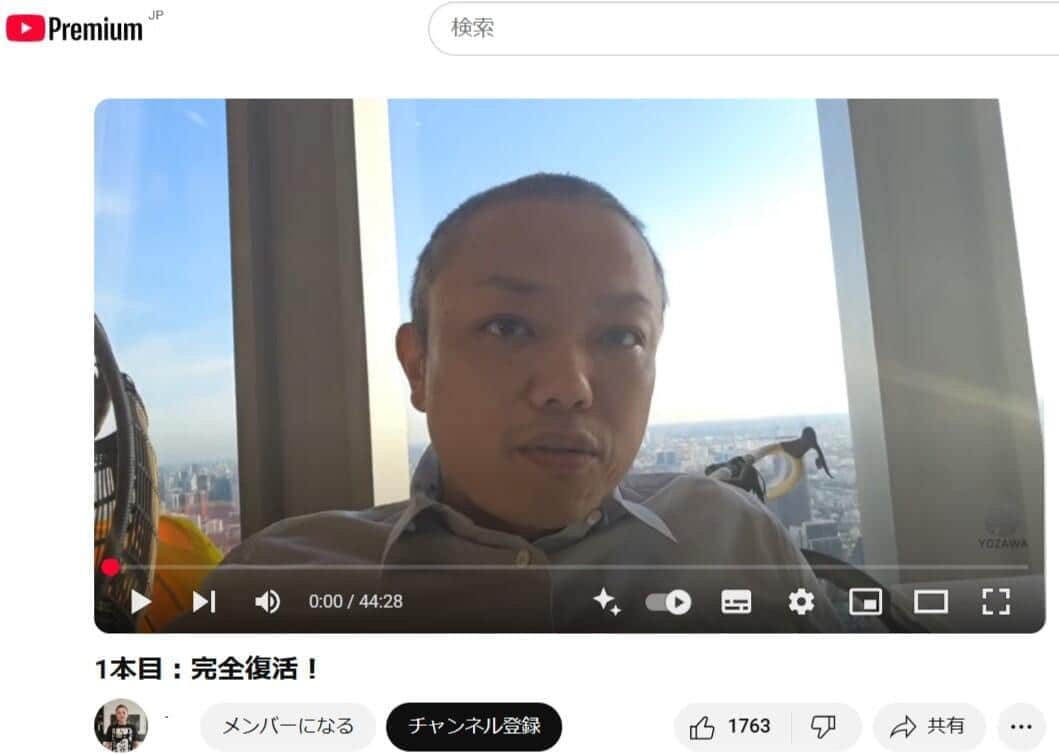 丸刈り姿の与沢翼氏。激変ぶりに驚きの声が広がっている