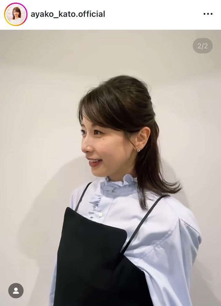 加藤綾子さんのインスタグラム（＠ayako_kato.official）より