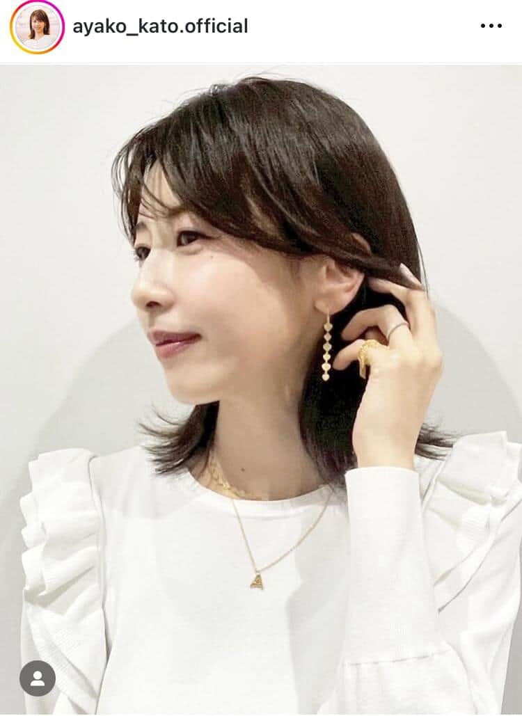 加藤綾子さんのインスタグラム（＠ayako_kato.official）より