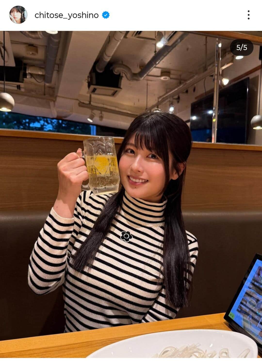 ちとせよしのさんのインスタグラム（＠chitose_yoshino）より