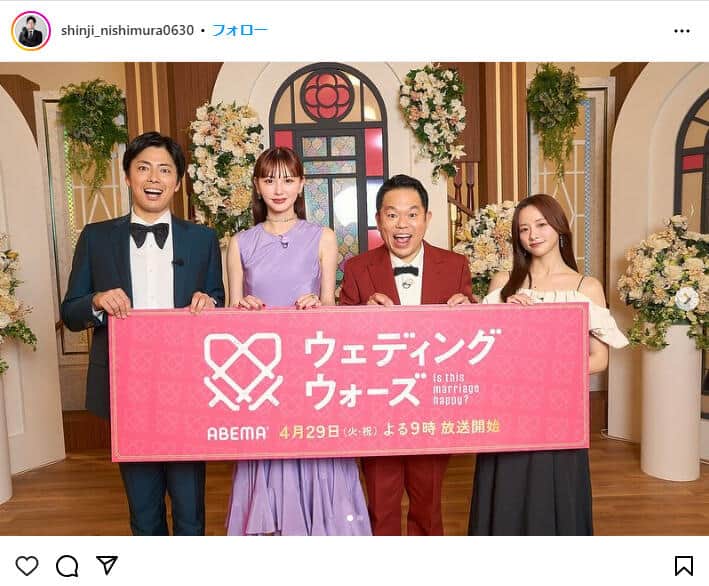 コットン・西村真二さんのインスタグラム（＠shinji_nishimura0630）より