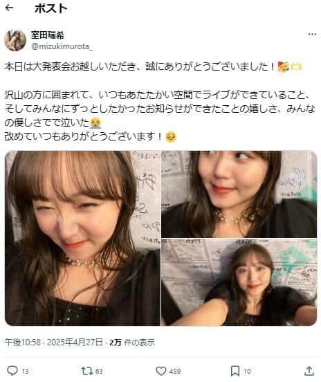 元ハロプロアイドル、イベントで客が泥酔トラブルに驚きの声　「ハロってやっぱり恵まれた環境」