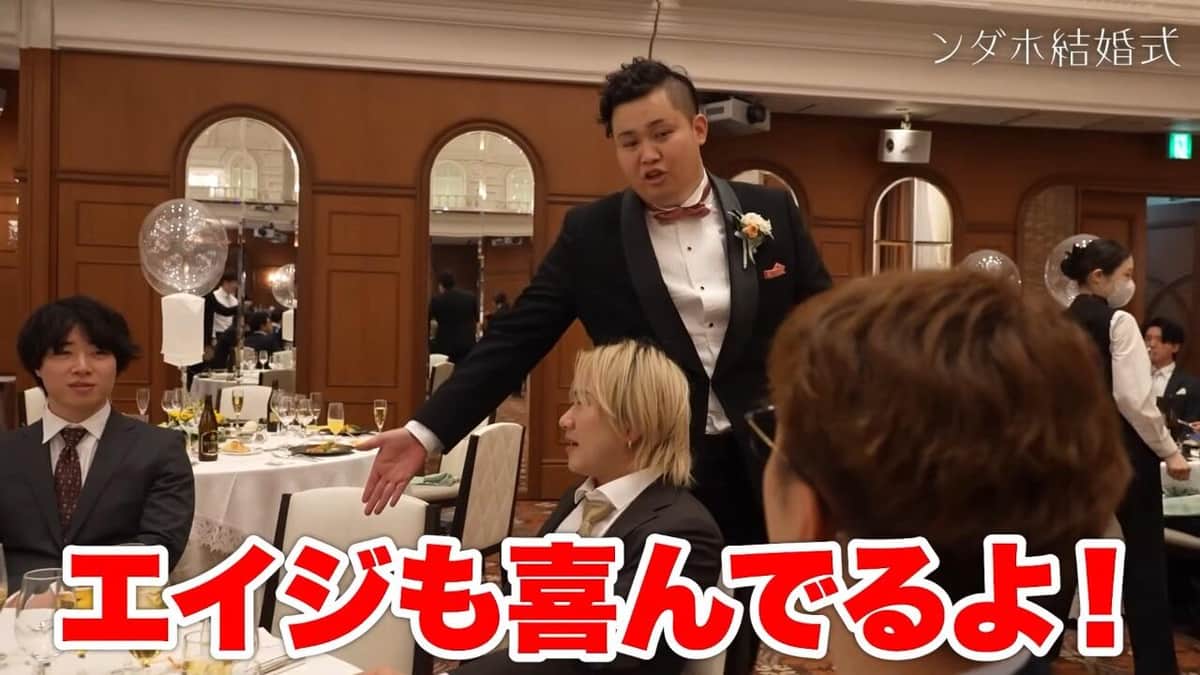 ンダホさんのYouTubeより