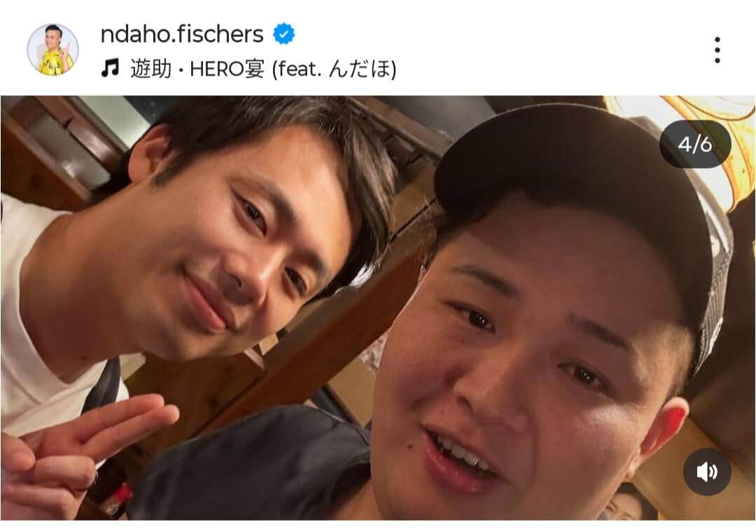 ンダホさんのインスタグラム（＠ndaho.fischers）より