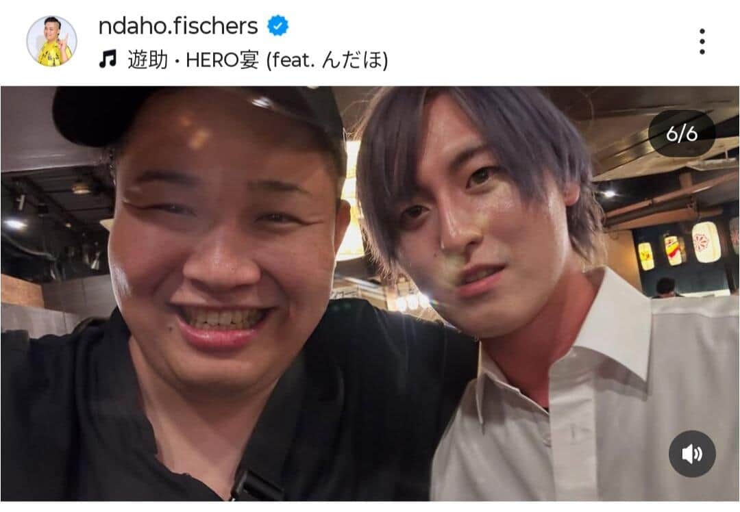 ンダホさん（左）とぺけたんさん。インスタグラム（＠ndaho.fischers）より