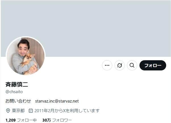 元ジャンポケ・斉藤慎二被告、バームクーヘン販売で自ら店頭に　SNSでは盛況の報告が...「美味しかったです」