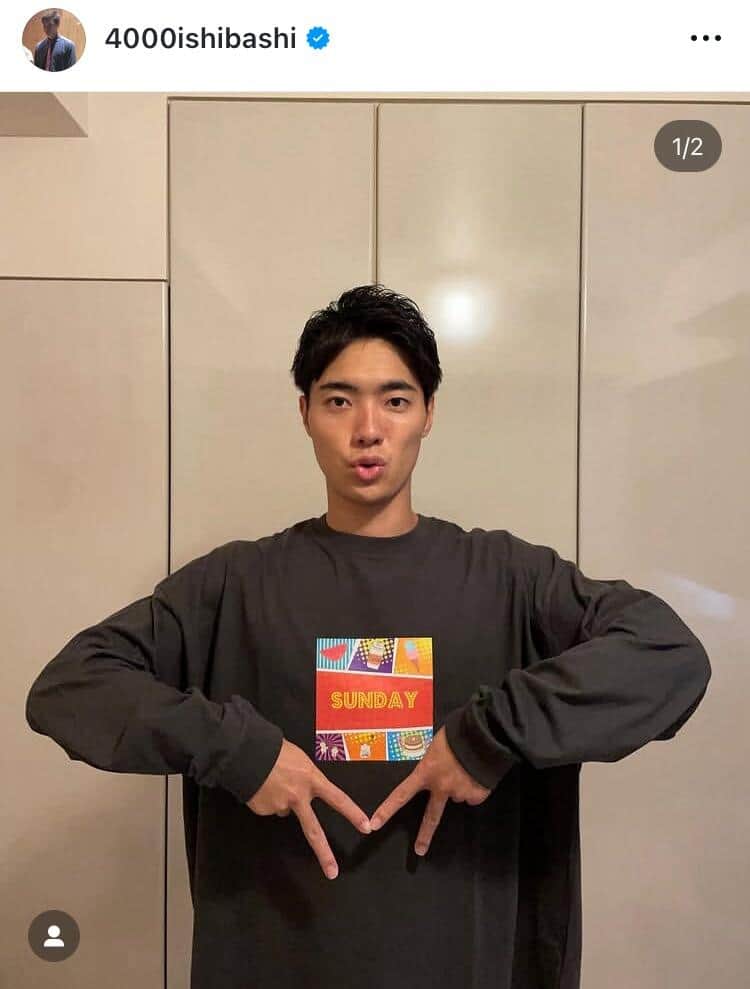 「四千頭身」石橋遼大、割れた腹筋の「細マッチョ」ボディが話題に　「素でエグい！」「カッコよすぎ」