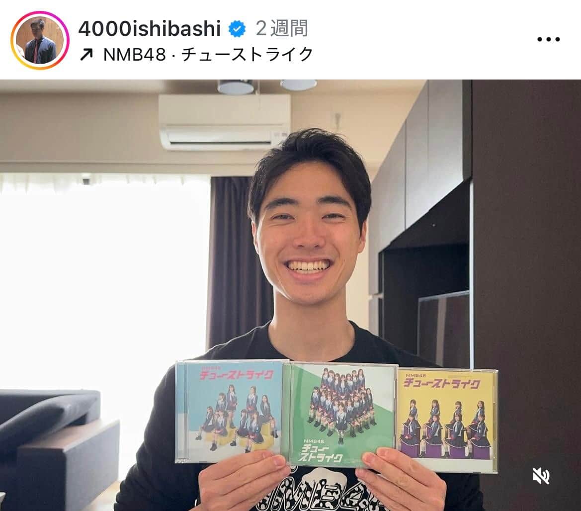 石橋遼大さんのインスタグラム（＠4000ishibashi）より
