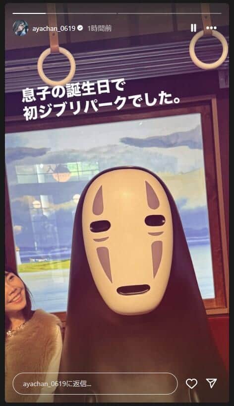 あやなんさんのインスタグラム（＠ayachan_0619）より