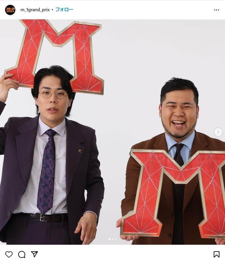 活動自粛だった「令和ロマン」高比良くるまが復帰　吉本興業は退所へ...YouTubeで赤裸々に語られたその経緯