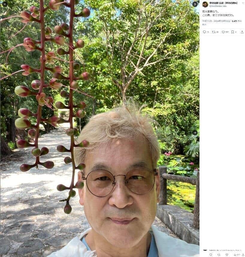 金髪にした辛坊治郎氏