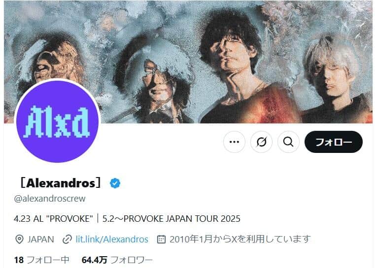 人気ロックバンド、ライブ客席で痴漢行為発覚　今後は発見次第「演奏を中止」、「性犯罪者の身柄」引き渡し求む