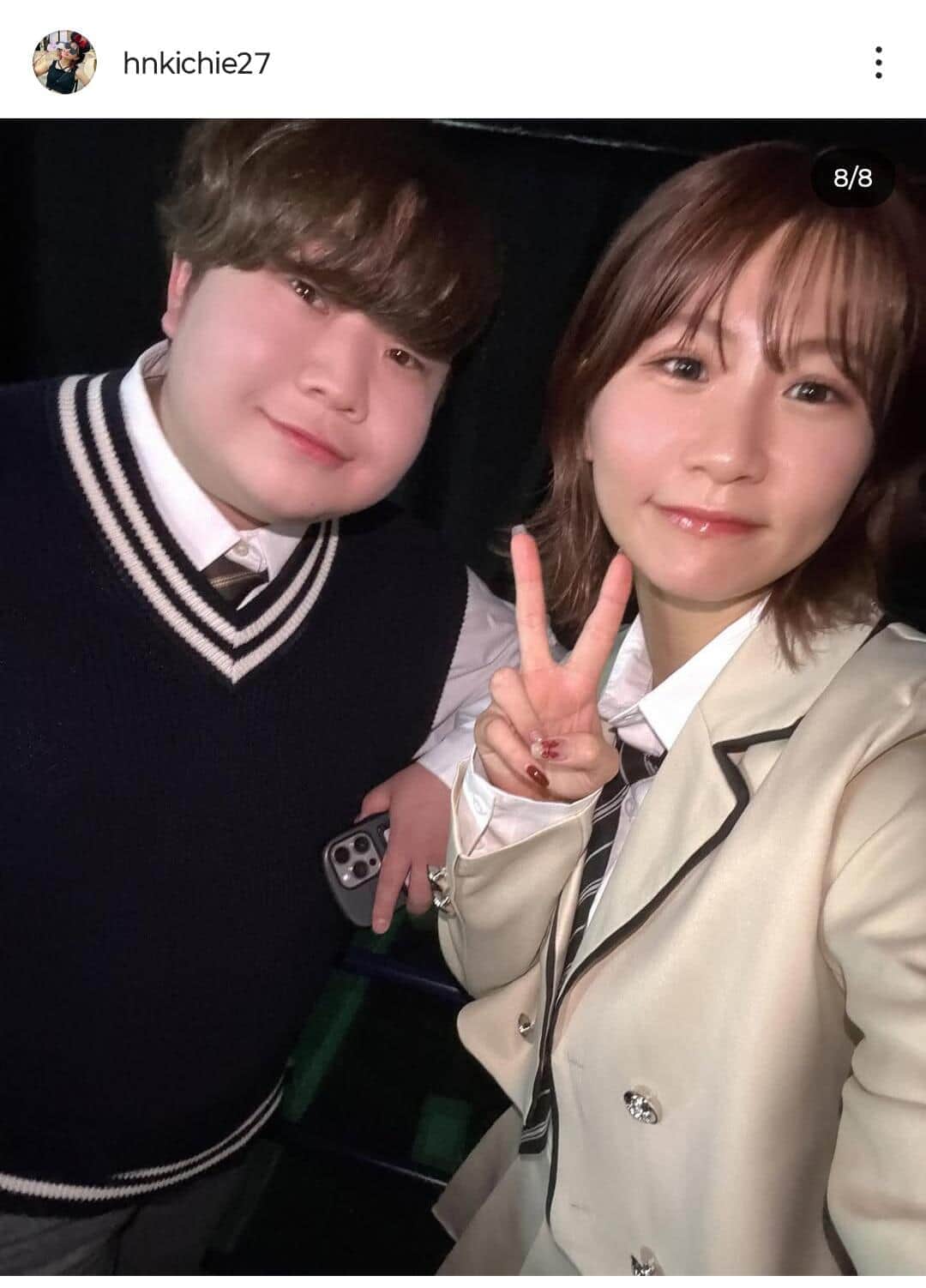 元カップルYouTuber「夜のひと笑い」いちえ、顔が真っ赤に腫れる　さらに腰痛、口内炎も...原因不明「毎晩泣いてる」