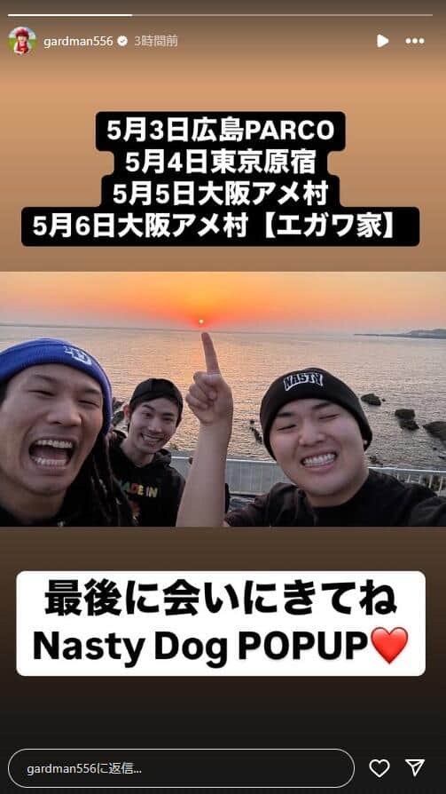 がーどまんさんのインスタグラム（＠gardman556）より