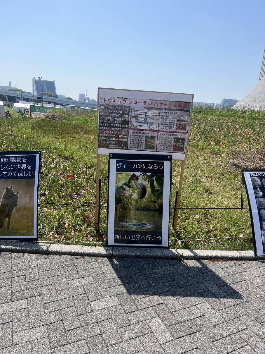 「肉フェス」会場前で血の色に染まって「動物の死体」アピール　ビーガン団体の行動が波紋、目撃者が語った一部始終