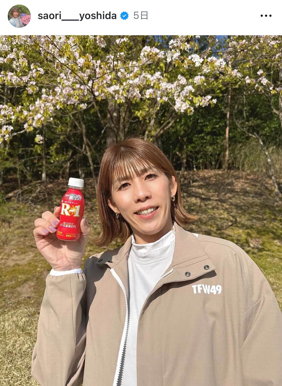 吉田沙保里さんのインスタグラム（＠saori___yoshida）より