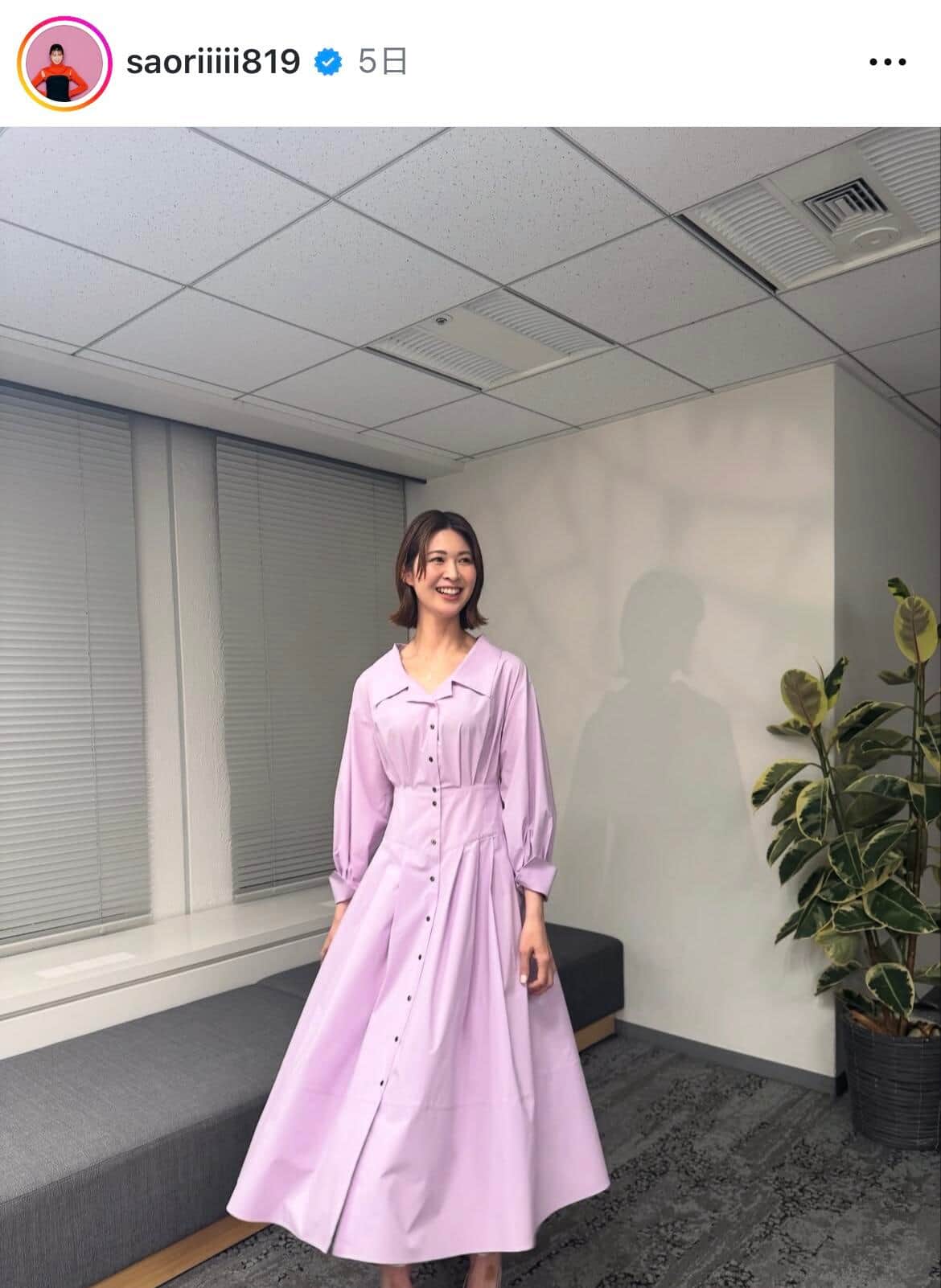 木村沙織さんのインスタグラム（＠saoriiiii819）より