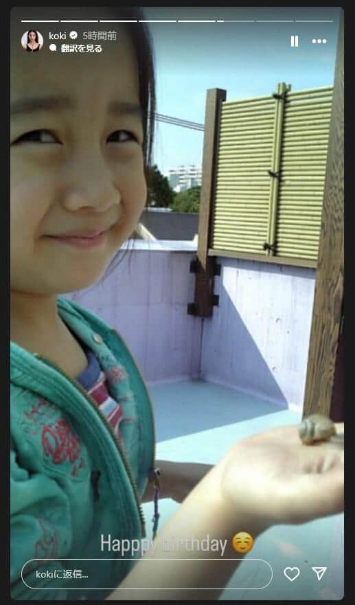 Koki，さんのインスタグラム（＠koki）より