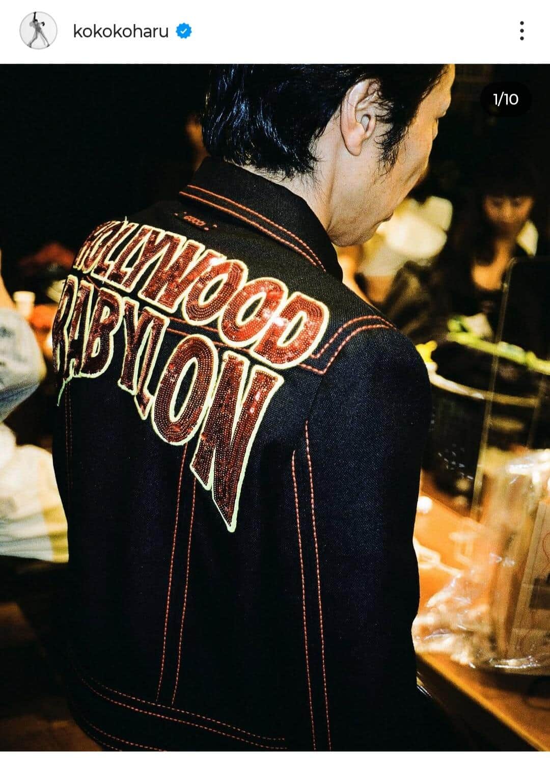 黒田大輔さん。菅原小春さんのインスタグラム（＠kokokoharu）より