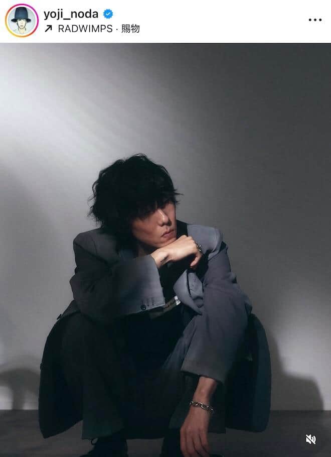 野田洋次郎さんのインスタグラム（＠yoji_noda）より