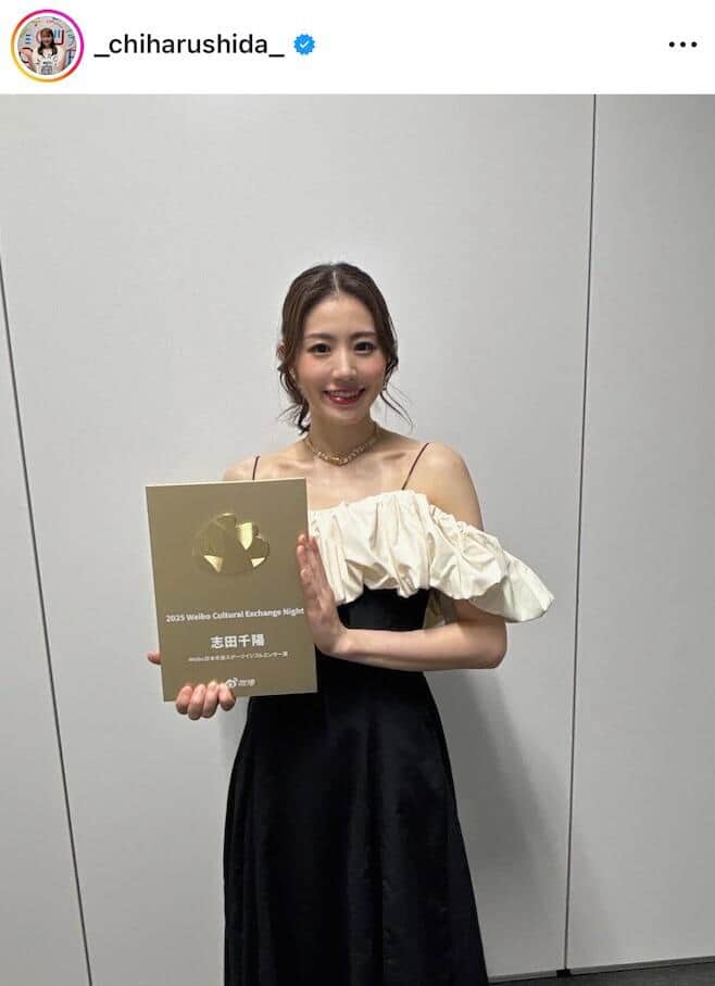 「世界一可愛らしい」バドミントン志田千陽、キュートな笑顔全開！28歳バースデーショットがステキ