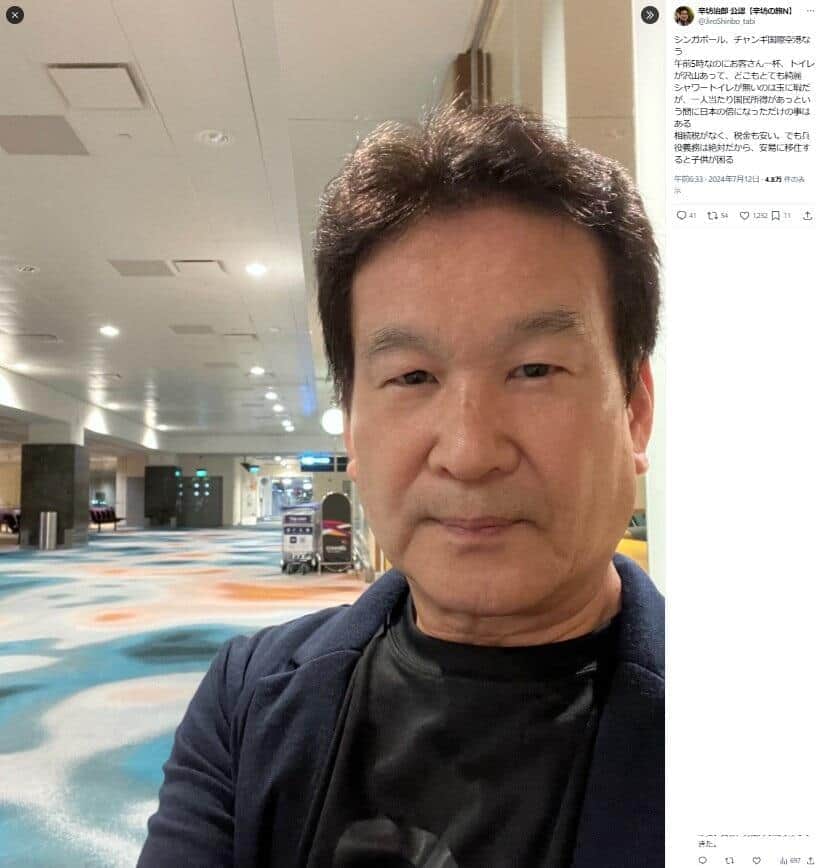 辛坊治郎氏、「これじゃ、チケット買いたい人の心も折れるわ」　万博サイトをまた批判「サーバーの容量少な過ぎ」