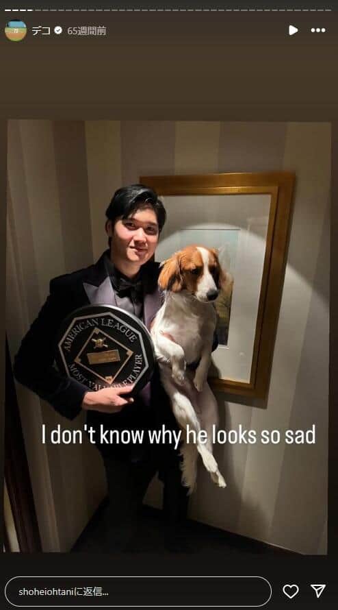 大谷翔平選手のインスタグラム（＠shoheiohtani）より