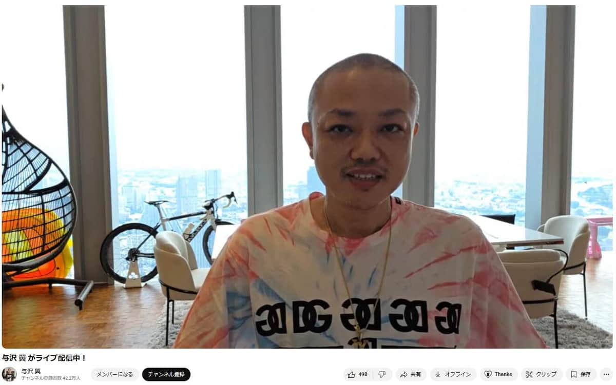 離婚報告の与沢翼氏が明かした「罪」とは......「初めての薬物経験」振り返り「この機に処分しました」